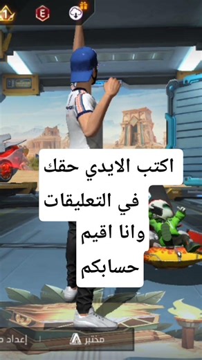 أكتب حسابتكم❤️🌹#shorts #youtubeshorts #viral #gaming #gamer