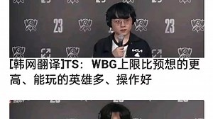 S13四大上限能否跑出一匹黑马?