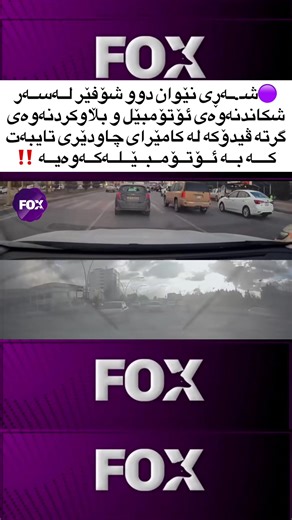 ‏#ad #fyp #foryou #foryoupage #actevi