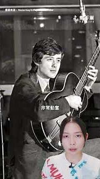 #經典樂團通識課 #LedZeppelin