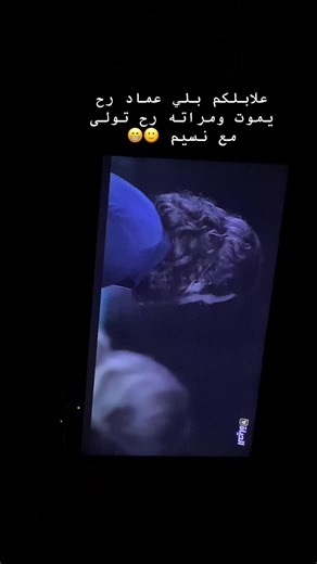 مسلسل المهاجر: أحداث مثيرة وحبكات معقدة