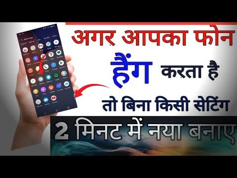 Mobile hanging problem solve 2026 ? Does your phone also hang? Phone hang kese tik kare 