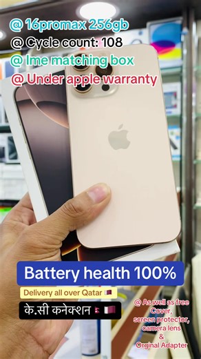 DIRECT-MESSAGE ME📲📞☎️ Thank you for contacting @KC CONNECTION !!! LOCATION: Al watan Center 1st floor🚡Lift’s right side-last corner SHOP NAME : KConnect trading & services (KC) SHOP NO : (F36) Couter No: 8 10 AM to 10 PM. ( Saturday to Thursday) 02 PM to 10 PM. ( Friday ) Fore details Contact WhatsApp / Call 974 55436071 Thank you 🙏