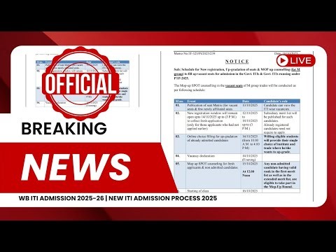 WB ITI Admission 2025-26 | New ITI Admission Process 2025 | ITI Mop up & Upgradation Round 2025