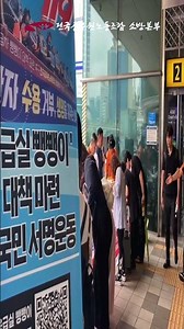 전공노 소방본부 3기 활동 - 3