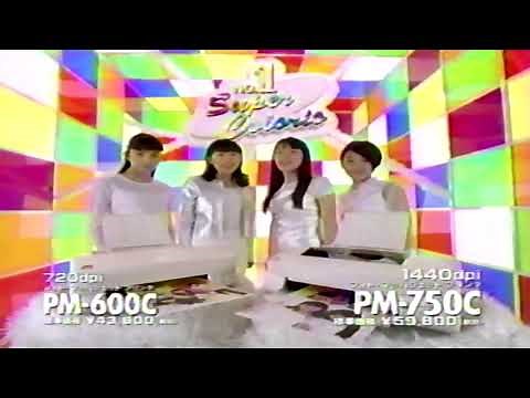 【懐かしいCM】EPSON カラリオ／SPEED（1998年）