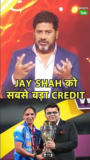 Vikrant Gupta: BCCI, Jay Shah & Sourav Ganguly ने India में Women's Cricket को बदला है | Sports Tak