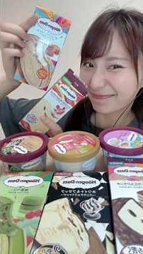 [Eat all the limited-edition Häagen-Dazs ice cream!] #asmr #Häagen-Dazs #icecream #conveniencesto...