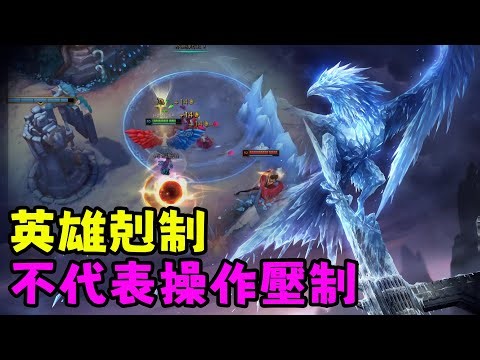 【薄荷冰鳥】選梅爾Counter我冰鳥，兄弟英雄剋制不代表操作壓制 | 艾妮維亞 Bohe Anivia