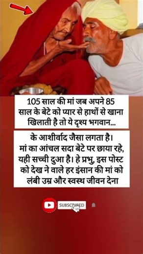 #latestnews#viralnews