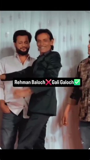 Rehman dacait in reality