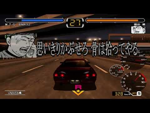 Wangan Midnight R - AC Scenario Mode - Nissan Skyline GT-R BNR32 - PlayStation 2