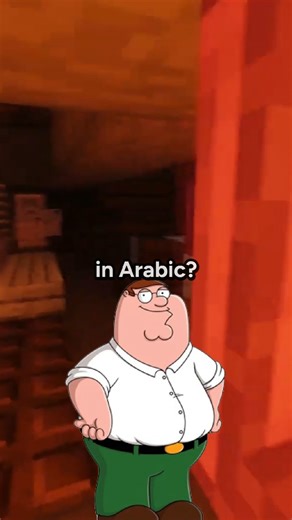 Peter Griffin Explains on Instagram: "🛑 IS GOD BIASED TOWARDS ARABS? (The Language Paradox) 🌍🗣️ "If God is Universal, why did He choose Arabic? Why not English or Chinese? Is Islam just a local Arab cult?" 🤨 This is the favorite argument of skeptics. They think the language barrier proves the religion is man-made. Here is the glitch in your logic: 📉 1️⃣ The Selection Problem 🎯 God had to send the final message in human language. If He sent it in English, the Chinese would complain. If He s