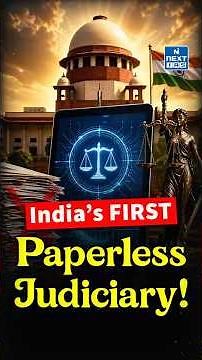 Sikkim Becomes India’s First Paperless Judiciary | e-Courts Explained | UPSC | NEXT IAS
