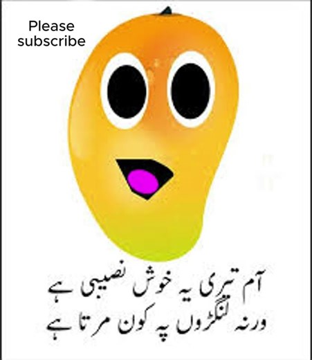 😂 Best Funny Poetry Ever | Hilarious Urdu Poetry | Must Watch Comedy Shayari