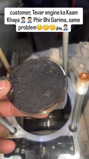 Mechanism Ofustaad on Instagram: "Engine repair🤔🤔🏍️👨🏻‍🔧#Instagram reel#Viral reel#Trending reel#Mechanism, Ustad#Hero#Honda#TVS#Bajaj#Yama"