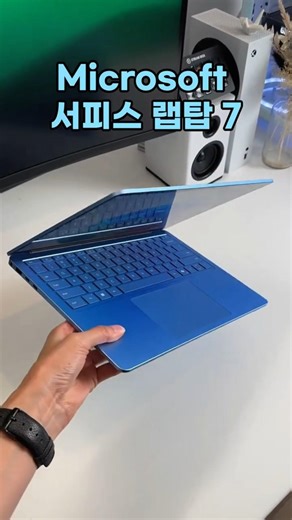 Massive Discount on MS Surface Laptop 7th Gen AI Notebooks! How to Double Productivity with Windo...