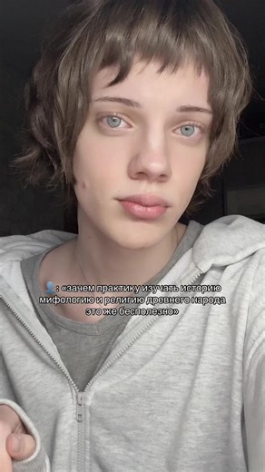 тгк: миша принц 🐾🐾🐾#fyp #witchtok #вичток #магия #таро