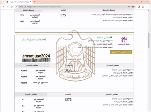 احصل الان علي شهادة #Emsat بالدرجة المطلوبه ونسوي التعديل العلامة خلال أيام🇦🇪 #EMSAT #امسات#بيع_امسات#تعليم#متابعين #العين #الشارقة#ايلتس#بيع_ايلتس #تعديل_امسات#دبي #ابوظبي #ابوفله #المدرسة_الإماراتية #كلية_التقنية_العليا#nuامسات_بدون_اختبار#تعديل_درجة_الامسات🇦🇪🇦🇪 #تعديل_درجة_الامسات #العين #ايلتس_توفل #جامعة_الشارقة #جامعة_العين #جامعة_عجمان #جامعة_الامارات_العربية_المتحده