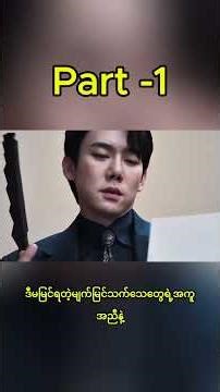 The Lawyer Who Sees Ghosts: A Courtroom Victory Built on Invisible Witnesses (Part-1) #film #movie