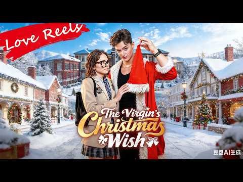 The Virgin's Christmas Wish 【2026 New Drama】#hjg12 #dramabox