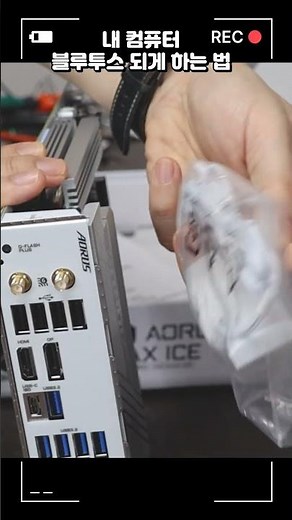 I bought it because it said it could connect to my computer via Bluetooth, but what could be the ...