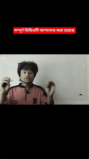 ⭐ HSC ICT 3rd Chapter – সংখ্যা পদ্ধতি সহজভাবে শিখে নাও!#foryou #shorts #hsc #ict #exampreparation