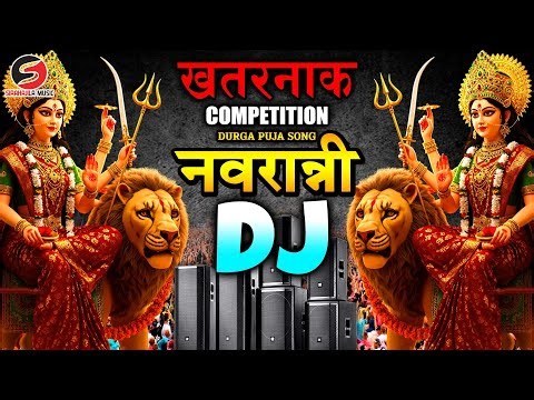 Jai Mata Di | Navratri Dj Song 2025 | Bhakti Song 2025 | Competition Mix | Durga Puja Dj Song 2025