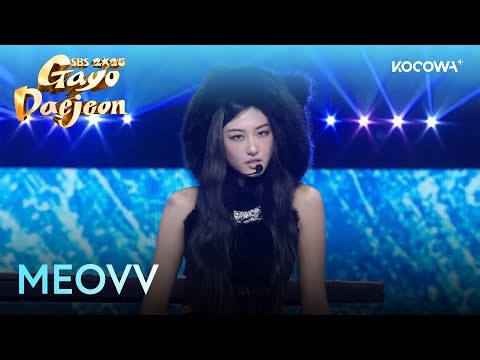 MEOVV - Toxic + Burning Up (RUSH remix) | 2025 SBS Gayo Daejeon | KOCOWA+