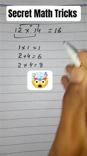 Chinese Secret Math Tricks || Must Template #maths #viral #chinese #shorts #viralreels