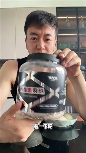 适合长期吃的胚芽黑麦片，配料干净蛋白质含量也不低#燕麦片 #粗粮 #干净饮食 #自律 美食 美食展示 普通美食展示