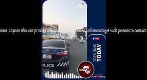 170K views · 4K reactions | The Police Administration is...