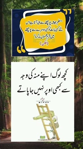 Amazing word for great #inspiration​ #motivational​ #quotes​