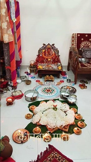 mani kanbai devgharni khandesh ma jatra bharani #khandeshi #dhule #kanbai