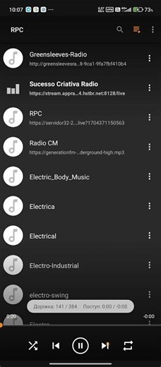 app_radio-fm\\checked - Electric (VLC для Android) (29.12.2025)