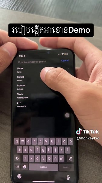 #forex #trending #trader #forextrading #tiktok