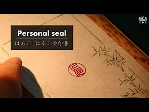 Making Wooden Crafts -Personal Seal in Japan "Hanko" - Tokyo - JapanMade