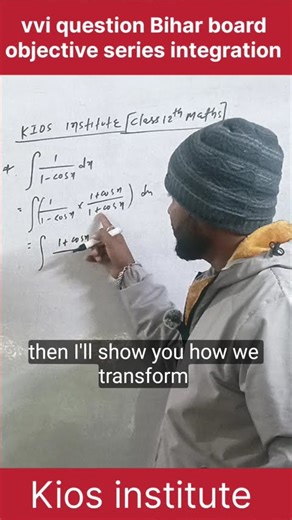 Kios institute vvi objective maths class 12th integration