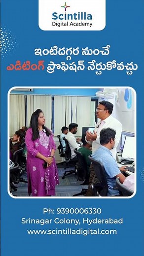 Flexible video editing course for creative career | Best online video editing training institute