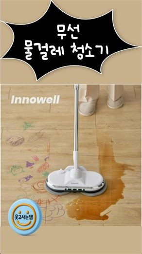 A power-efficient mop cleaner #Life hacks #Home appliances #Recommended mop cleaner