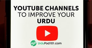 Learn Urdu on YouTube: Handpicked Channels for You