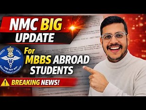 New NMC Guidelines For MBBS Abroad Students | NMC Latest Update | Dr. Anand Mani