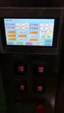 liquid sachet packaging machine