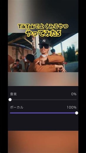 knock knock声だけにしてみた#ピラフ星人 ＃ knock knock#ボーカルリムーバー