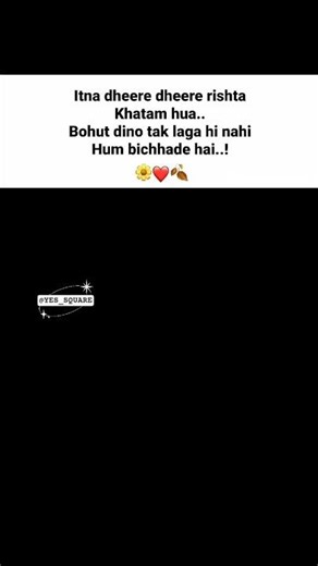 rishta khtm hone ki suruta to phle hi ho gyi thi ‪@YES_SQUARE‬ #love #viral #trending #shorts #song