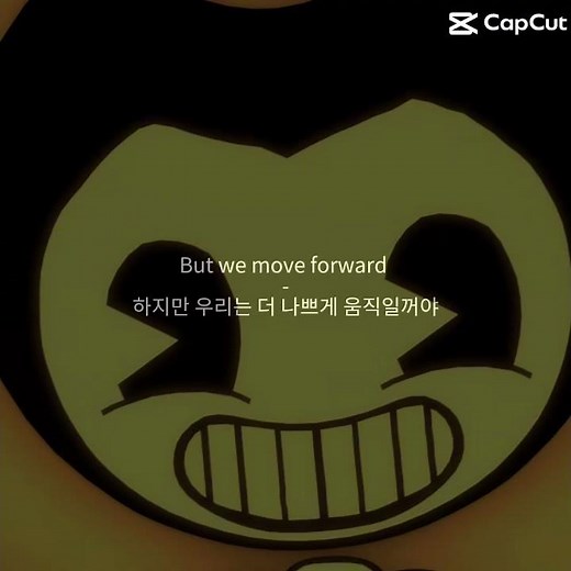 Bendy and the ink machine song