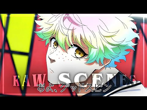 Pablo Cavazos | Raw scenes | Blue lock | S1EP23