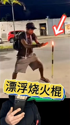 Floating stick #magicteaching #swordflying #levitate