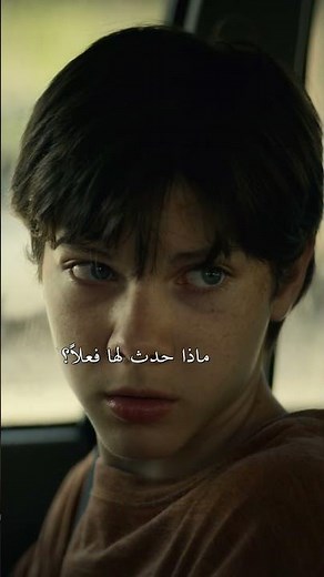 Watch Lee Cronin's The Mummy Official Trailer with Arabic Subtitles