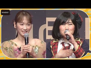 キンタロー。「許可フライングゲット」 前田敦子から“直々許可” 川栄李奈と共演 「HOT PEPPER Beauty AWARD 2025」授賞式